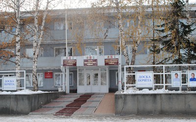 Администрация Шарыповского района