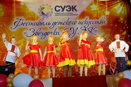 Фестиваль "Звездочки СУЭК" провел отборочные туры среди детей в шахтерских городах и районах Красноярского края