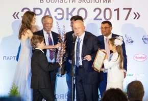 СУЭК стала победителем Национальной Премии "ERAECO 2017"