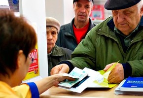 График выплаты пенсии в Красноярском крае  в 2018г.