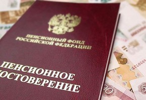 Выплата пенсий в праздничные и выходные дни через Почту России