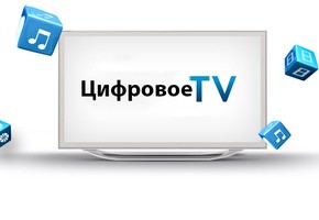 3 июня 2019 года во всем Красноярском крае отключат эфирное телевещание