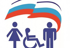 Об участии в Урбан-форуме маломобильных граждан