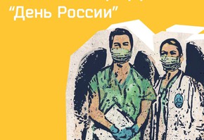 Приглашаем художников к участию в фестивале граффити "День России"
