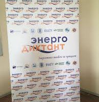 В шахтерских городах Красноярского края пишут "энергетический диктант"