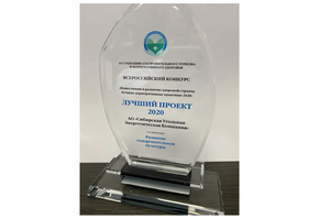 СУЭК победила в конкурсе лучших корпоративных практик  "Инвестиции в развитие здоровой страны"