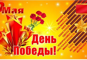Музыкальное поздравление с 9 мая от актеров Шарыповского драматического театра