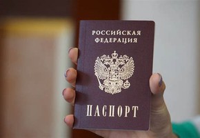 О внесенных изменениях в Положение о паспорте гражданина Российской Федерации