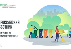 В городе Шарыпово началась весенняя санитарная очистка