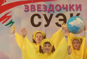 «Звездочки СУЭК» сразу на двух сценах