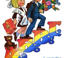 Дорогие школьники и их родители, студенты, преподаватели и педагоги!