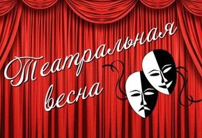 Водопад наград