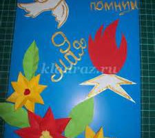 Рисуем Победу!