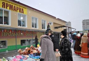 Выгодно купить - выгодно продать!