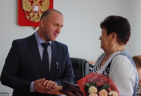 Поздравили с юбилеем