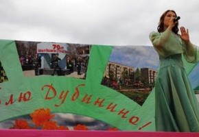 Отметили с душой!