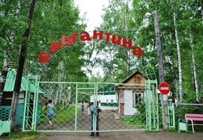 Прощайте, бригантиновские «вагончики»!