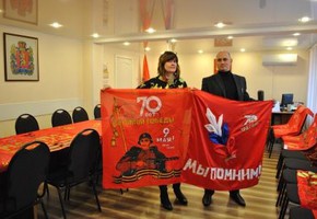 Флаг Победы – своими руками