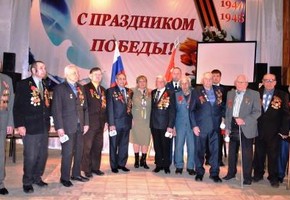 Для ветеранов – с уважением и любовью