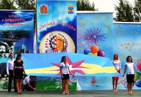 Дата празднования Дня города перенесена