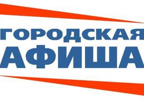 Культурные события г. Шарыпово 10 мая – 15 мая