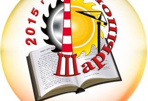 Афиша Дня города, 1 августа