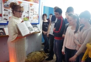 Неделя детско-юношеской книги