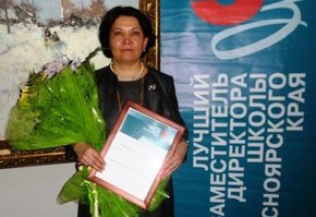 Поздравляем Викторию Резанову!