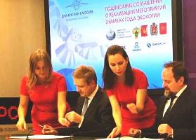 В преддверии Года экологии