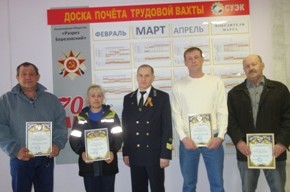 Трудовая Вахта Памяти