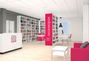 «Истоки»: реконструкция в разгаре