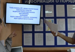 Госавтоинспекторы в г. Шарыпово разъясняют водителям преимущества пользования порталом госуслуг