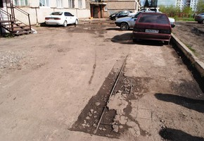 Чтобы подрядчики были добросовестными