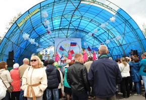 Поздравили Россию с праздником!