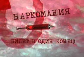 Круглый стол с условно-осужденными