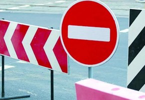 О временном прекращении движения транспорта