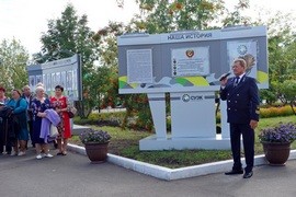 Увековечены сразу две даты