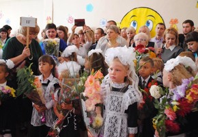 День знаний - 2017