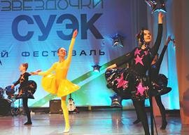 И на небосклоне Красноярья могут "звёзды" новые взойти