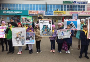 Юные инспекторы привлекли внимание участников дорожного движения