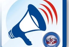 9 ноября пройдет учебная тревога ГО и ЧС