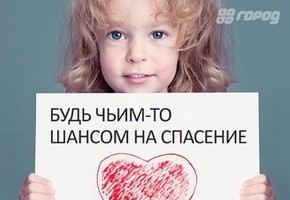 Приходите на День донора