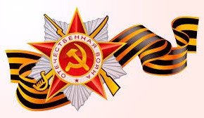 Дорогие наши ветераны! Все жители славного города Шарыпово – дети, внуки, правнуки поколения победителей!