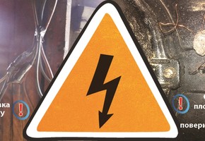 Сотрудники «Красноярскэнерго» продолжают борьбу с энерговорами