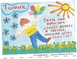 Рисуем вместе с папой и мамой