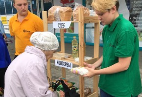 Такая нужная «Полка добра»