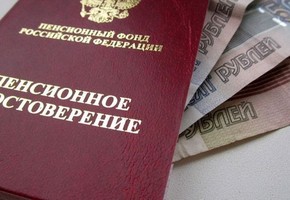 О перерасчете страховых пенсий работающих пенсионеров