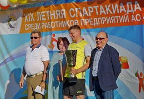 Награды победителям городской Спартакиады