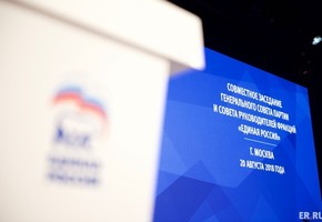 Турчак озвучил предложения от «Единой России» по совершенствованию пенсионной системы