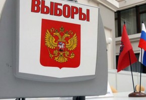 Как можно проголосовать, если 9 сентября будешь находиться на выезде из города?